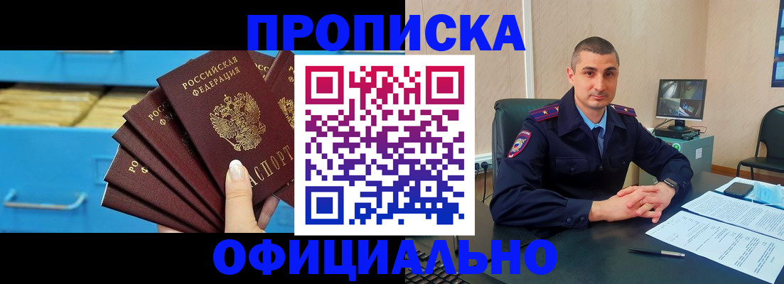 временная регистрация адрес в Кондрово
